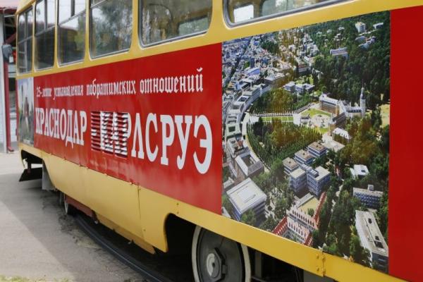 Трамвай с видами немецкого города вышел на маршрут Краснодара